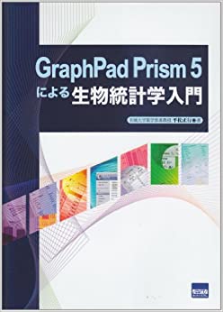 Graphpad Prism 5 Portable
